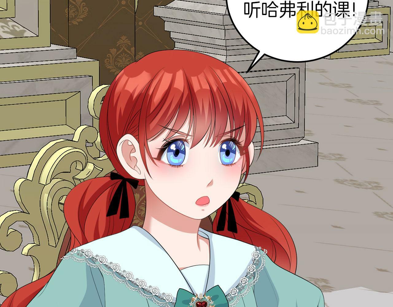第47话 番外篇 上课了78