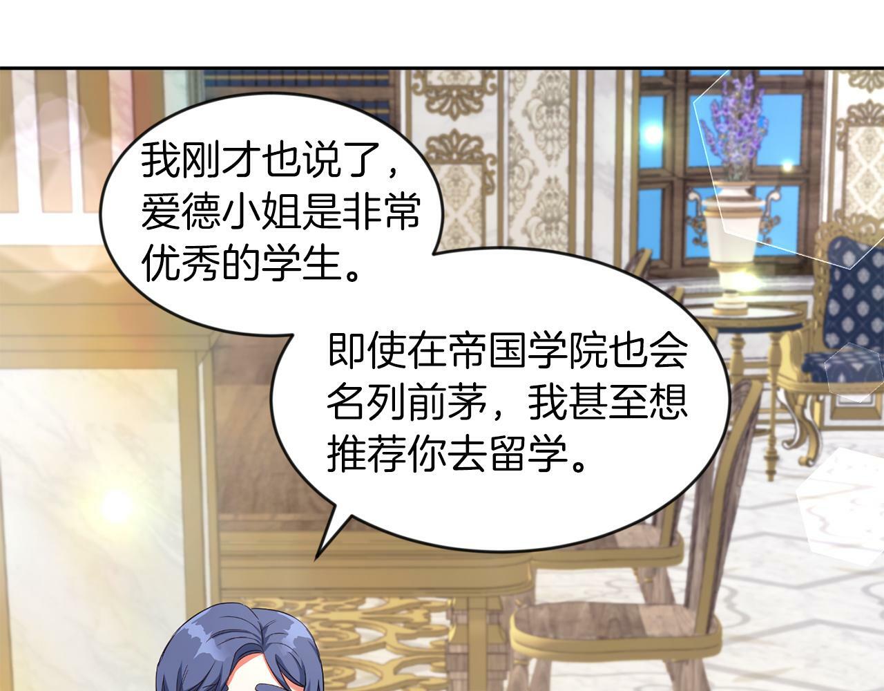 第33话 努力的基尔26