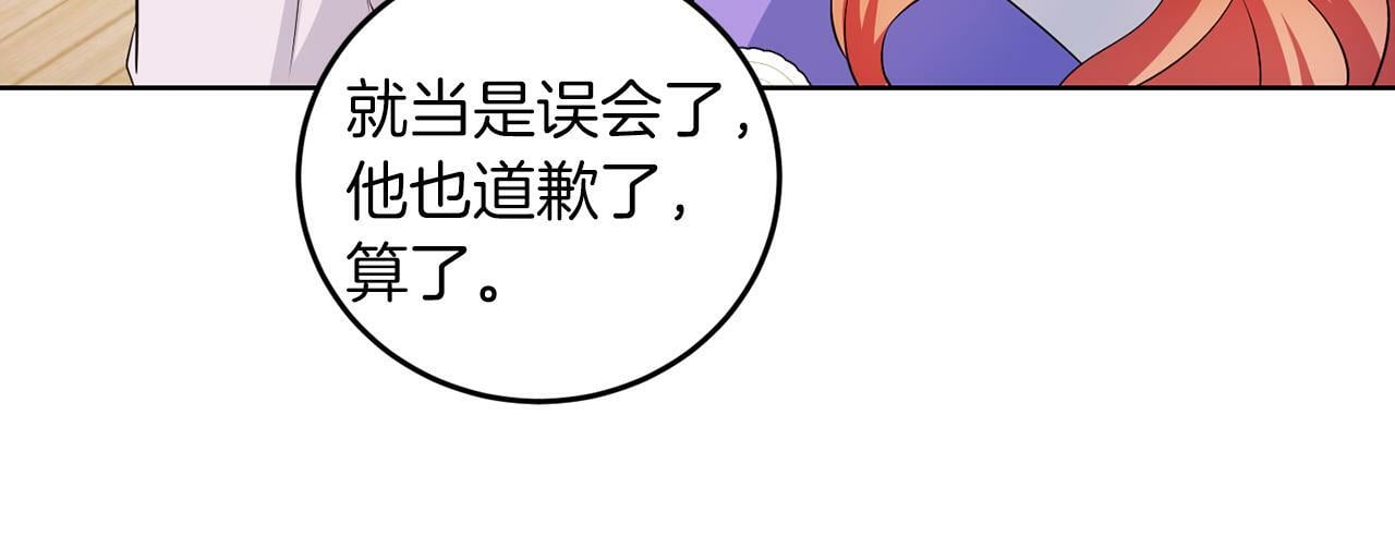 第56话 18岁25