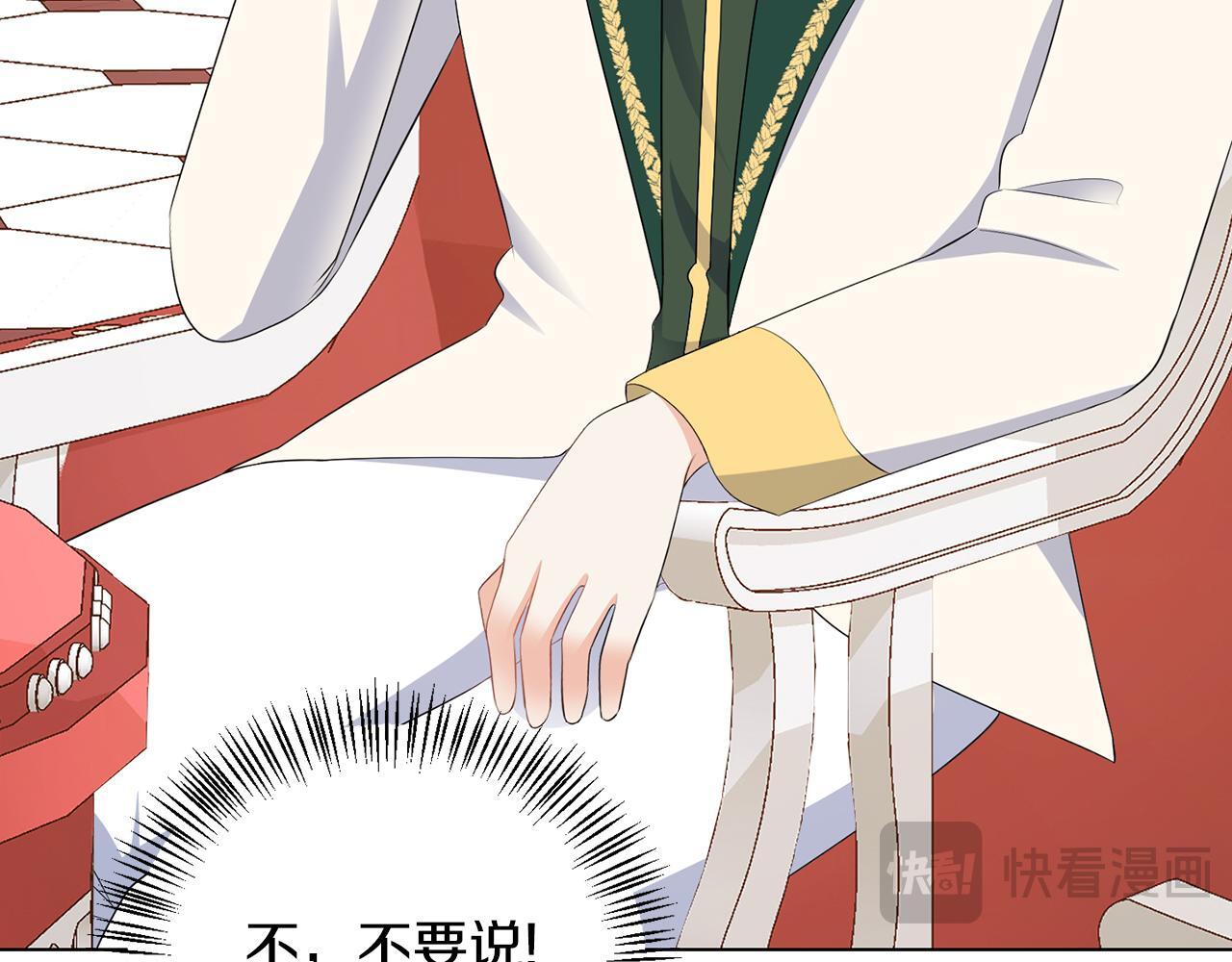 第61话 这是好事36