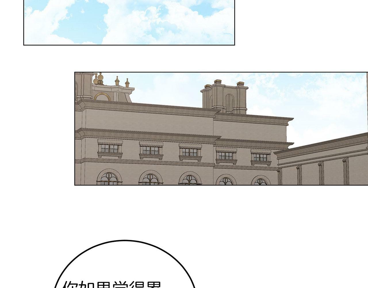 第48话 闯祸36