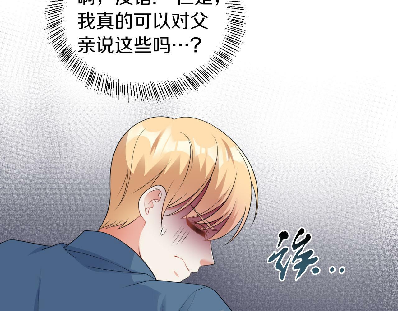 第46话 上课注意事项57