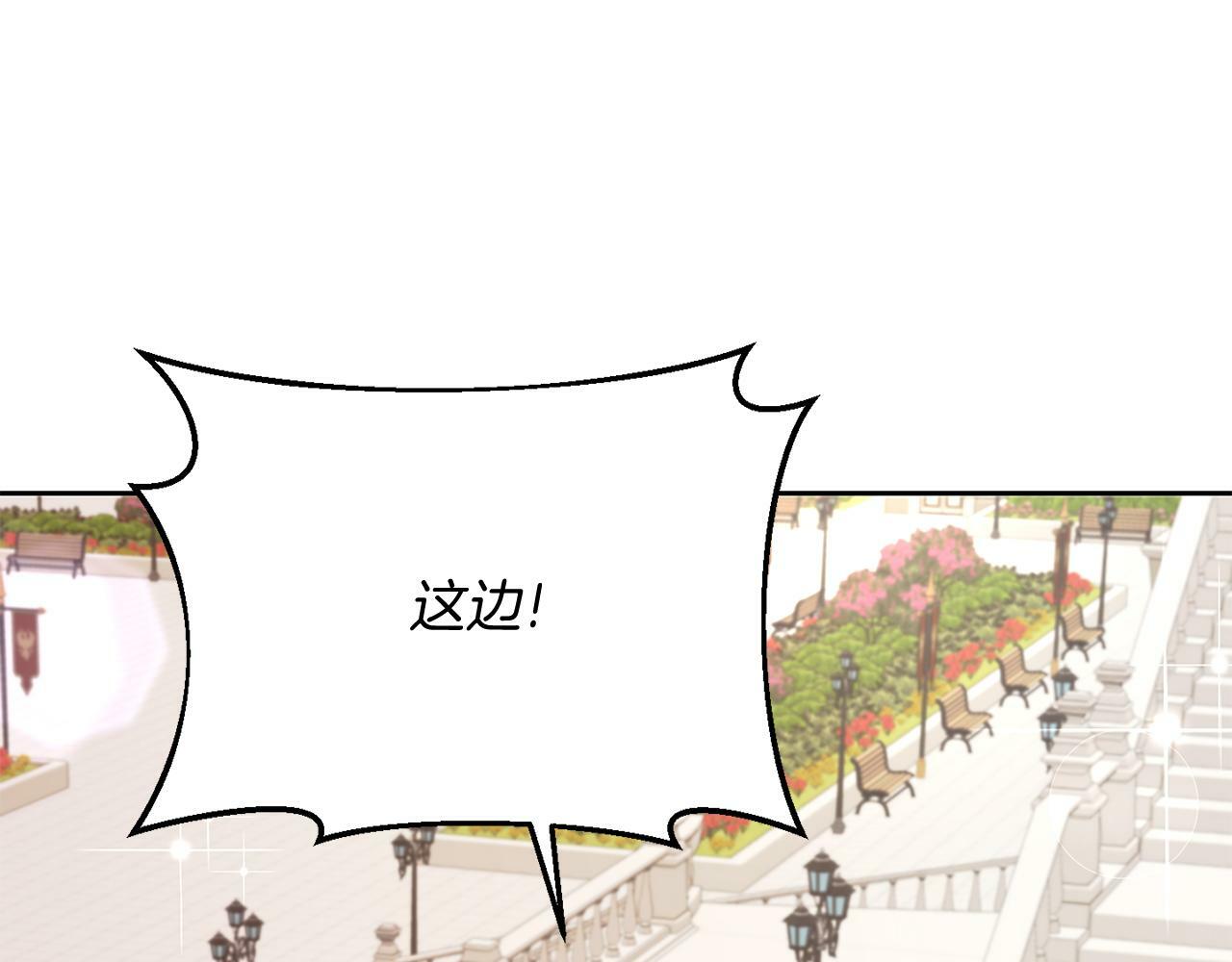 第38话 闯宝库4