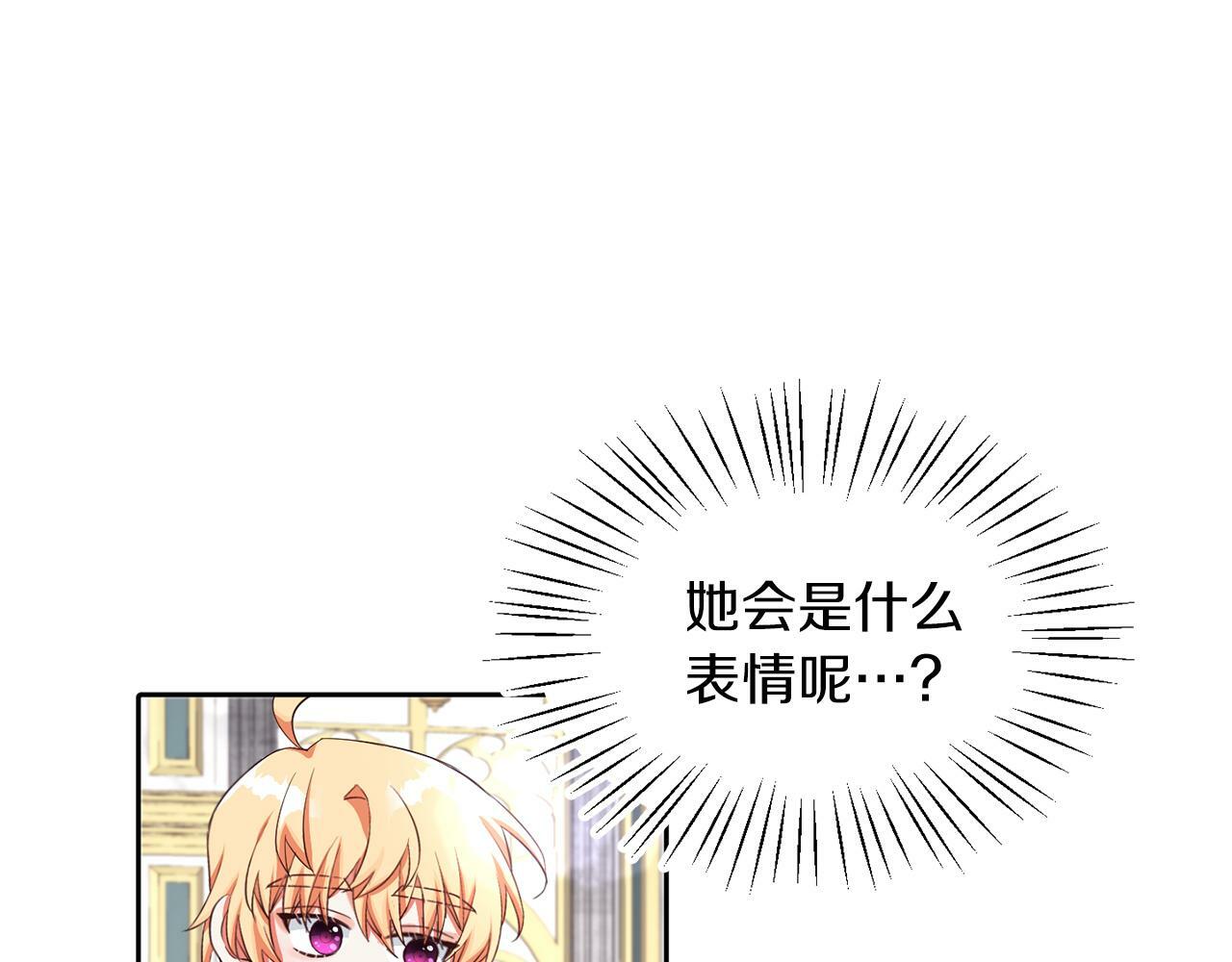 第28话 番外篇 基尔小时候 566