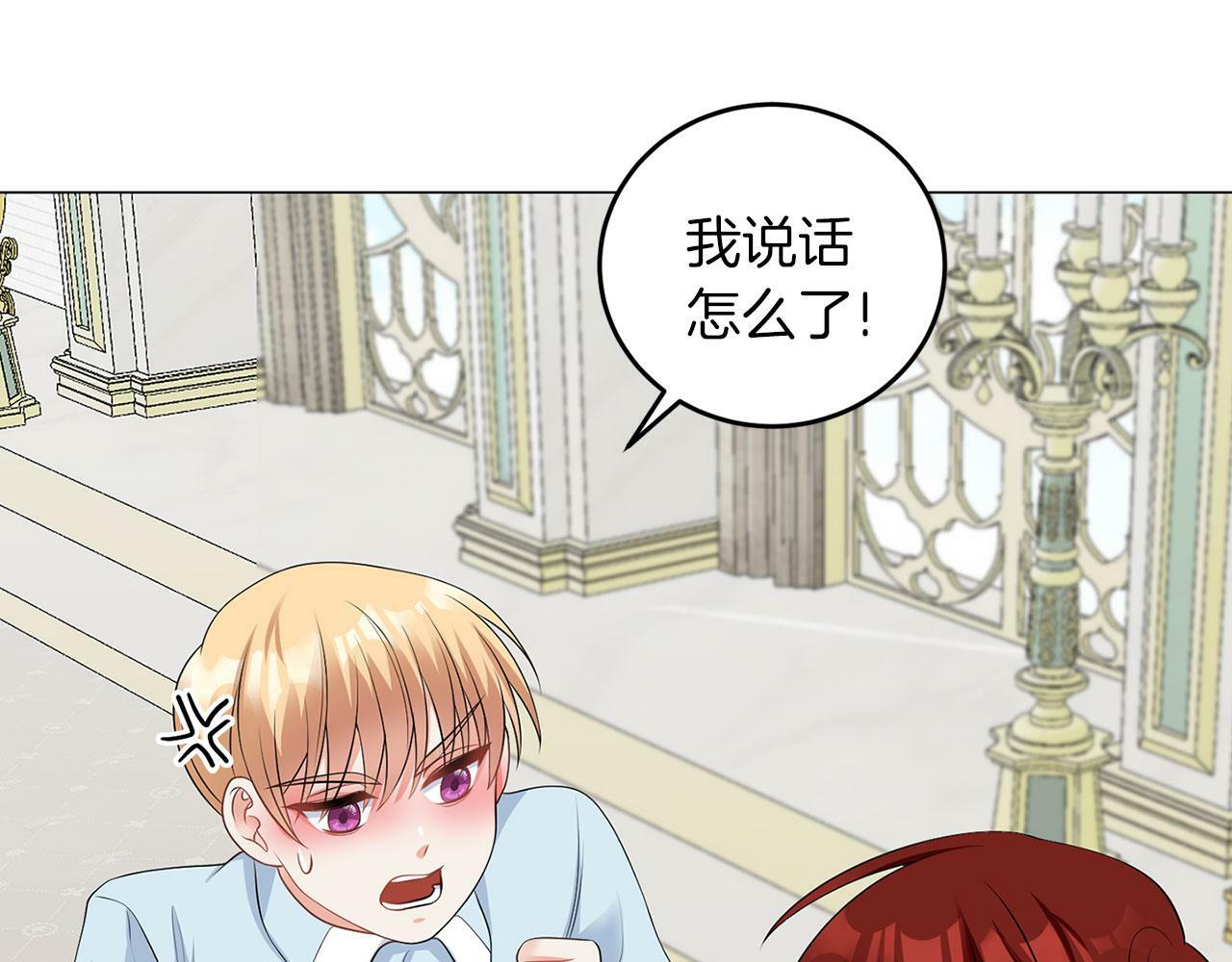 第46话 上课注意事项117