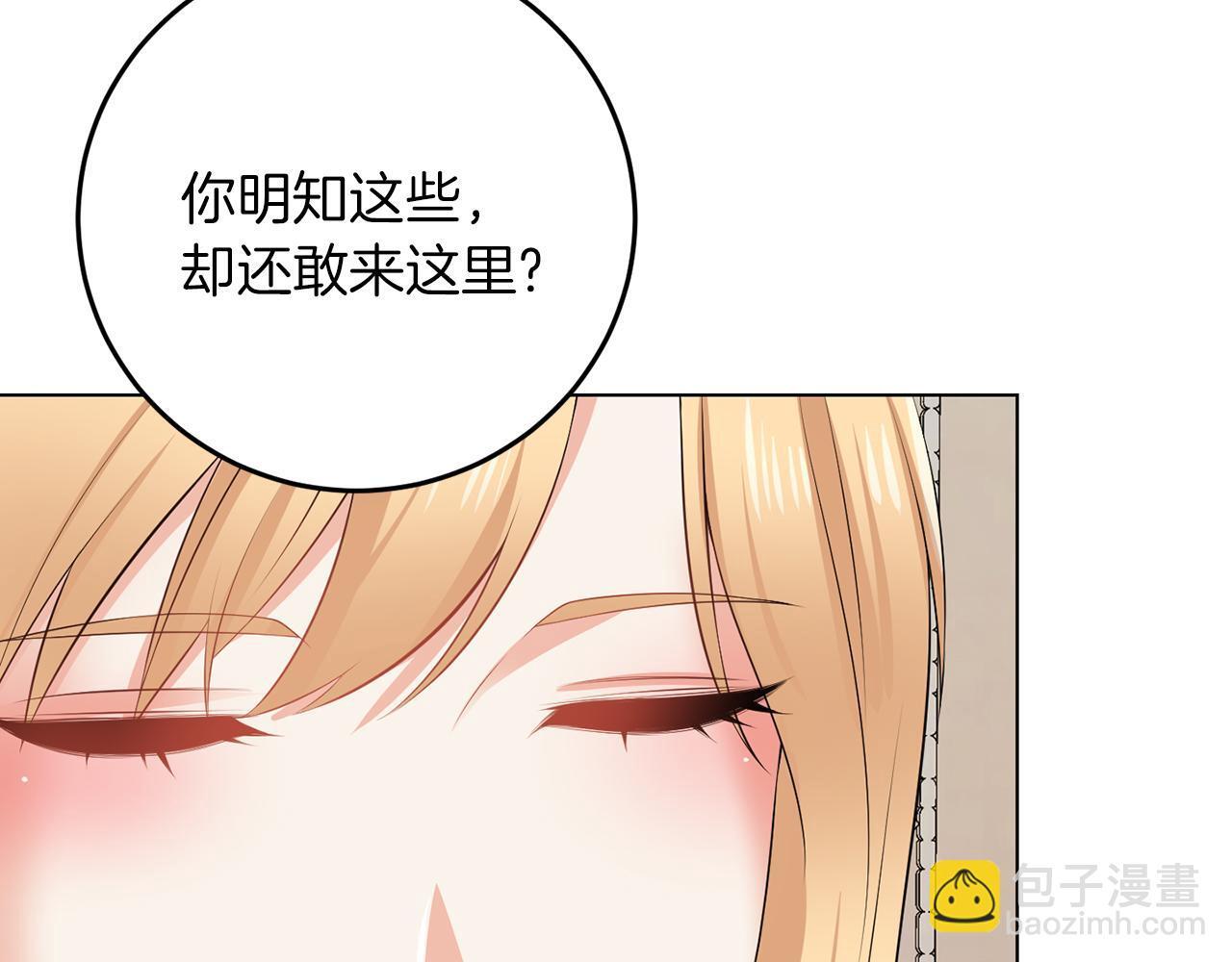 第66话 求放过72