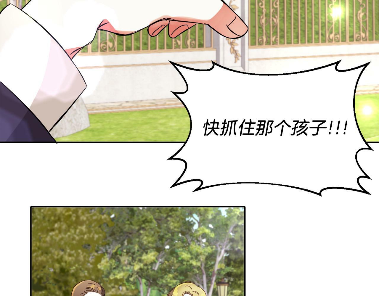 第14话 响亮的耳光82