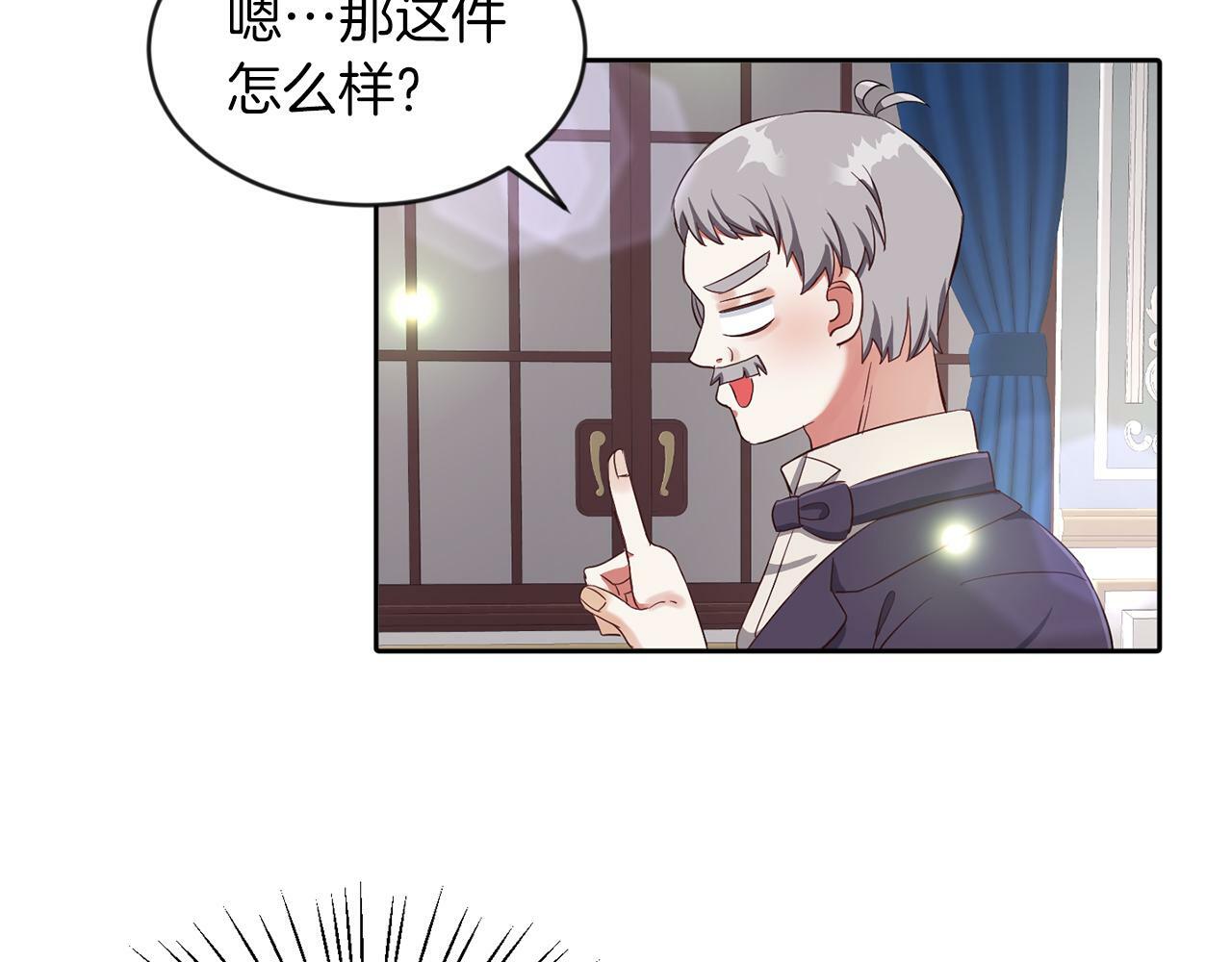 第26话 番外篇 基尔小时候394