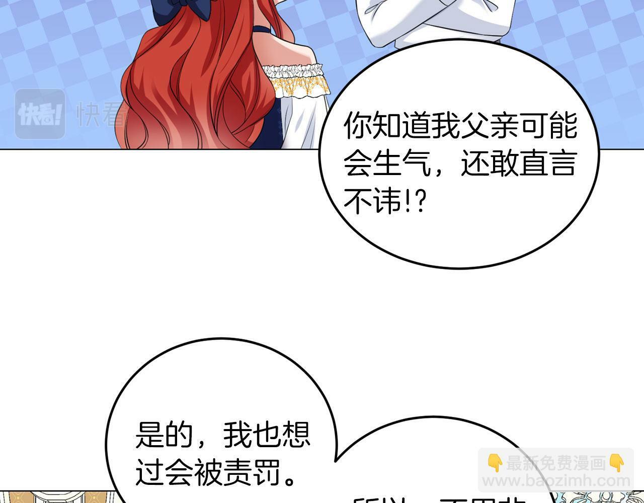 第43话 番外篇 技巧小试53