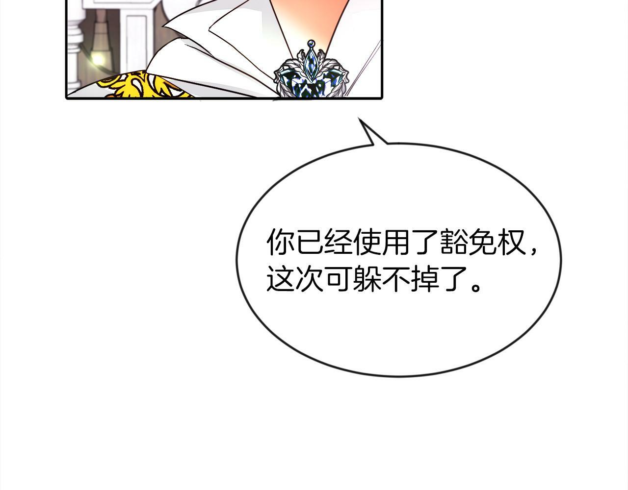 第17话 小事化了56