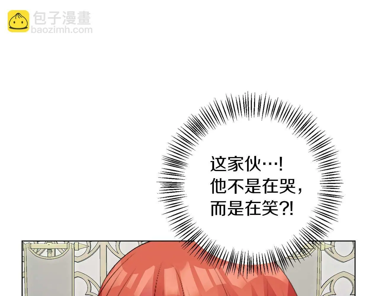 第70话 意乱情迷65