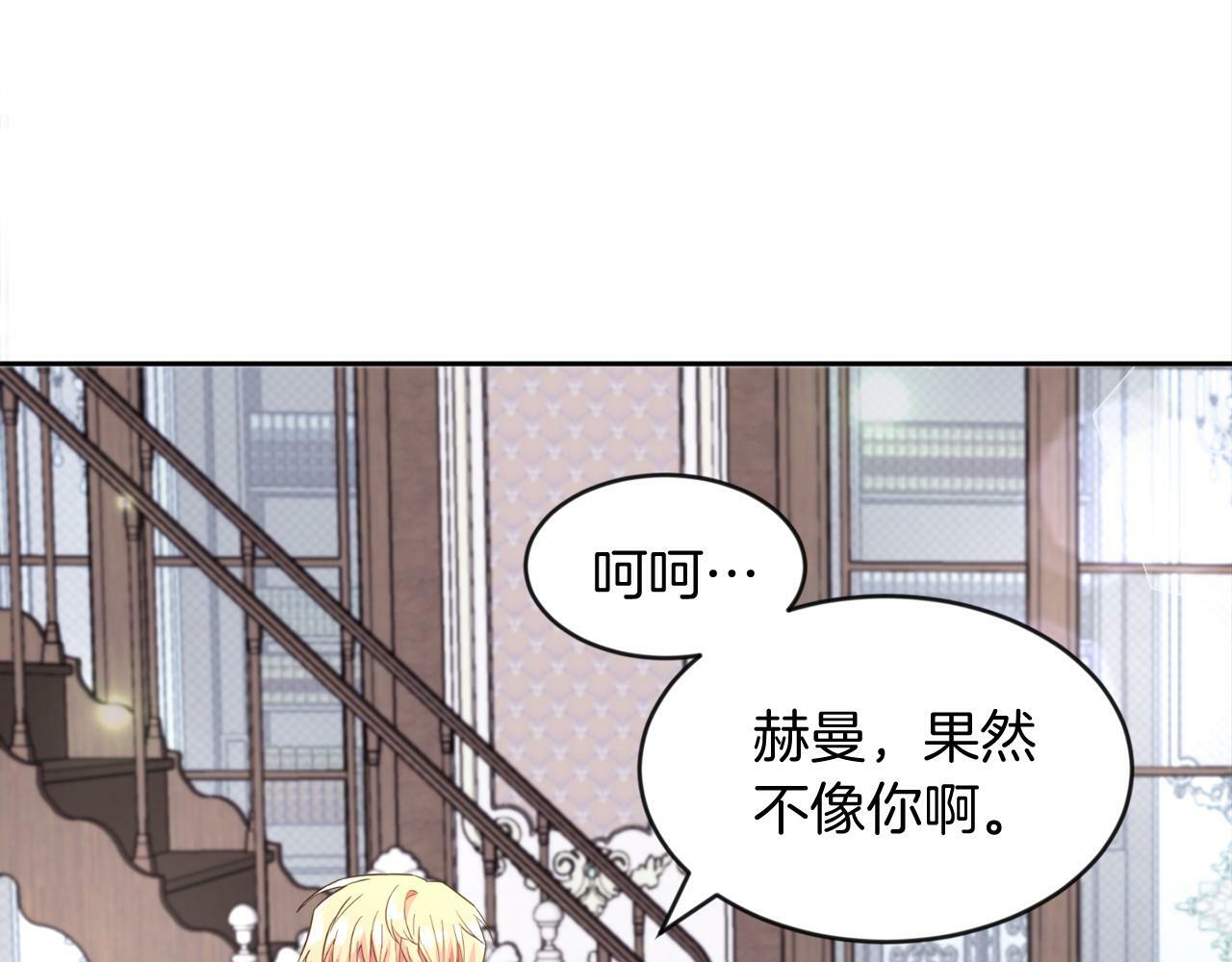 第16话 大事化小35