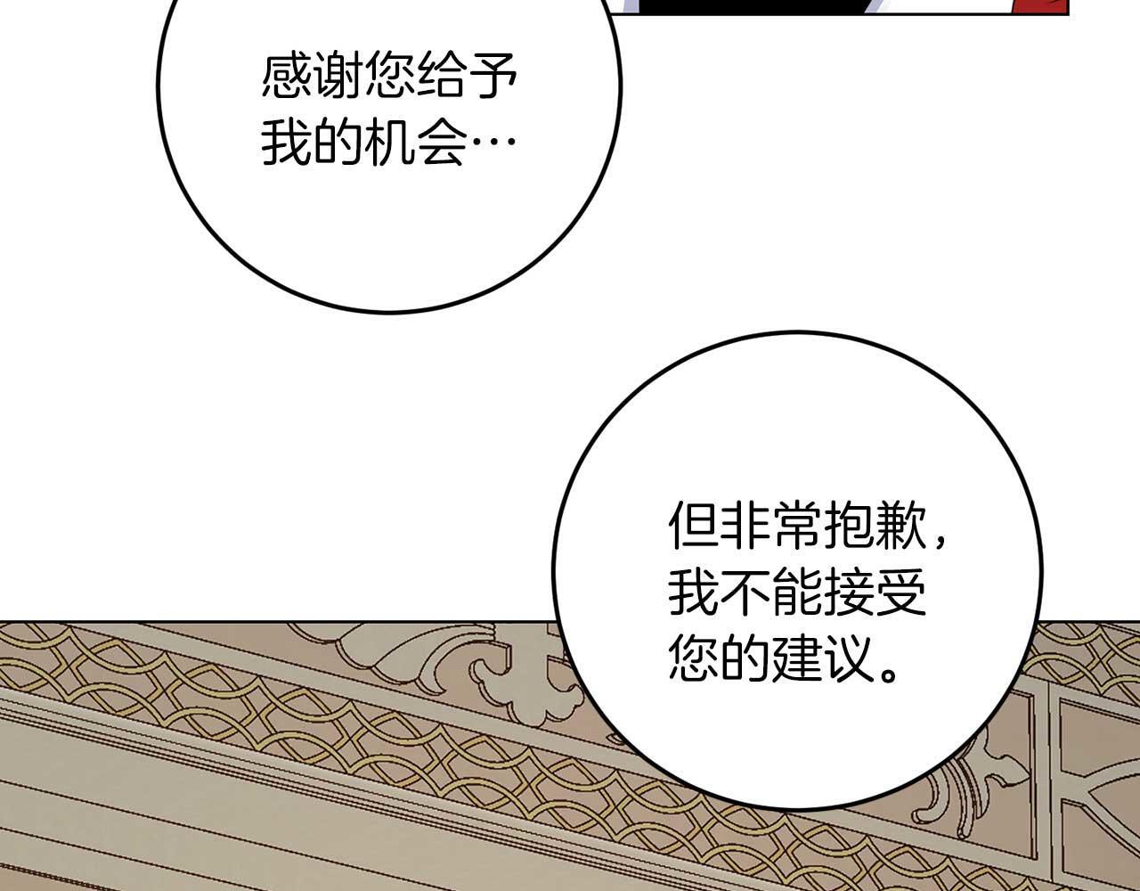 第65话 拒绝85