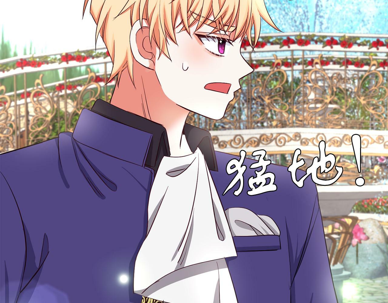 第31话 自作主张44