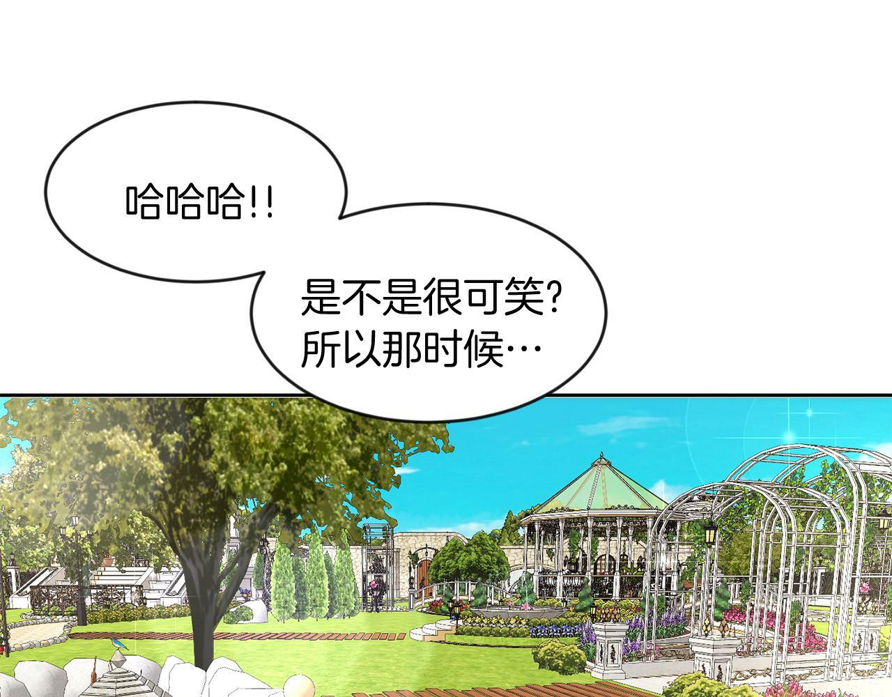 第37话 逃13