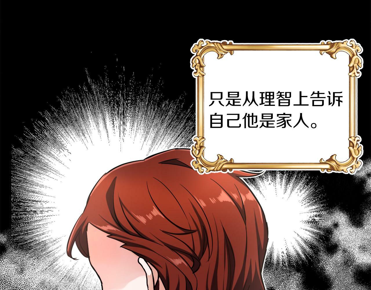 第10话 父亲回来了69