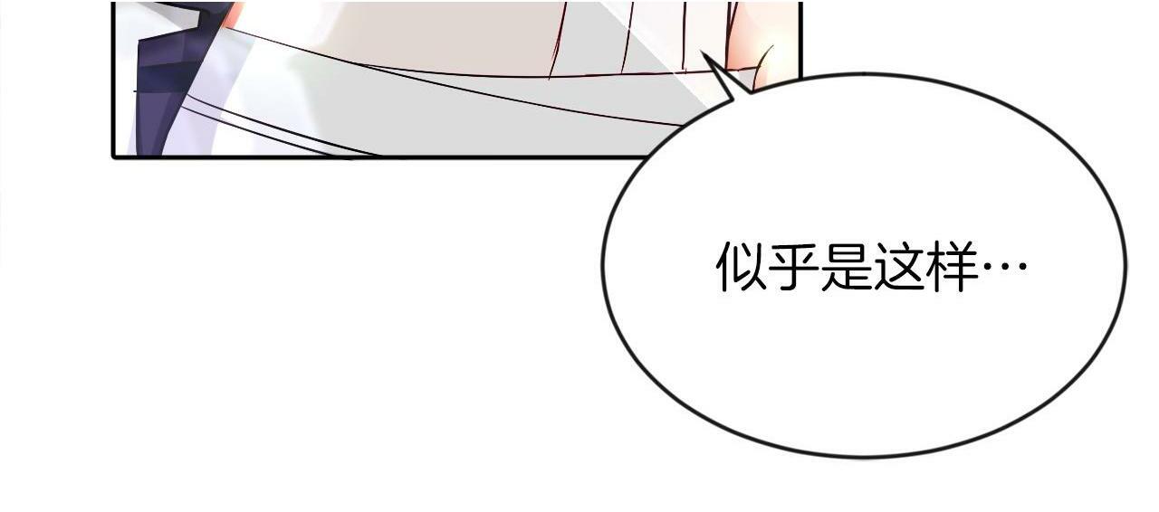 第12话 豁免权到手40