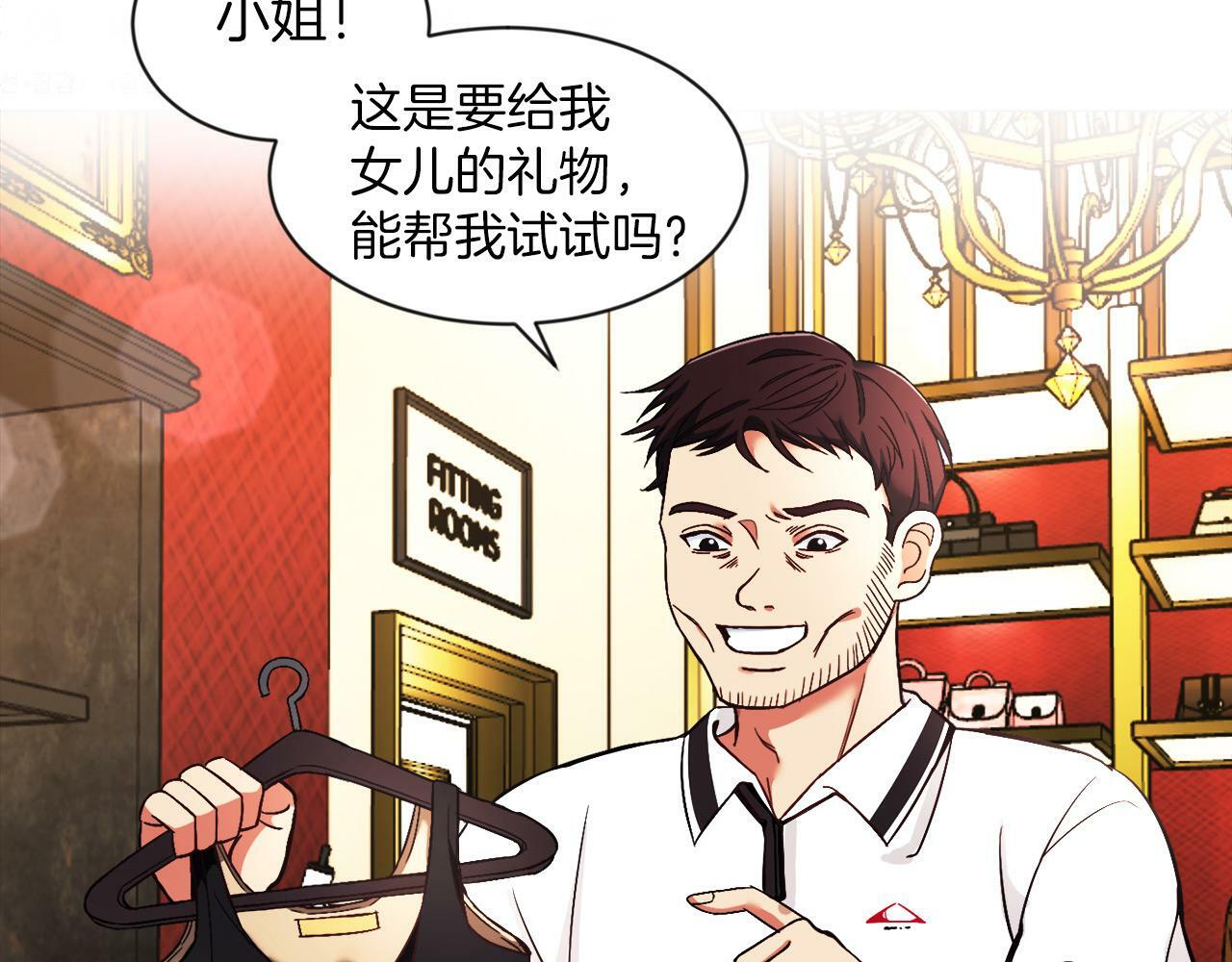 第1话 悲惨的前世75
