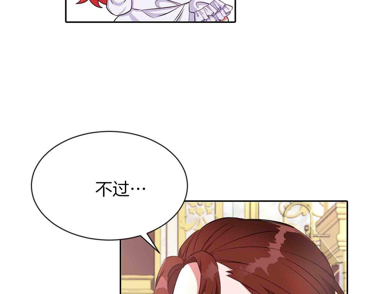 第32话 一起上课5