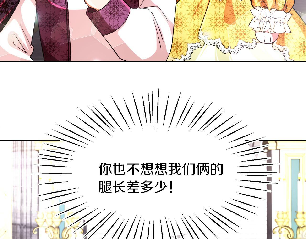 第8话 带你去看马57
