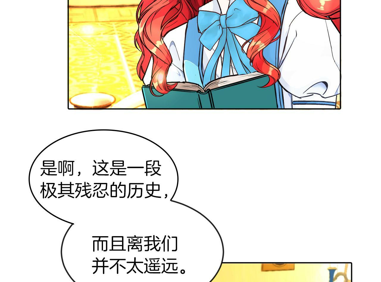 第5话 凄惨的偶遇14