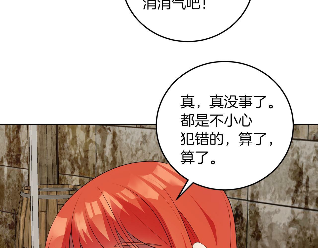 第55话 再次打人67
