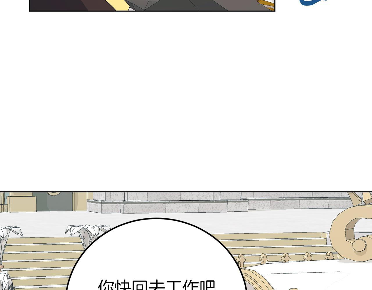 第63话 进皇宫101