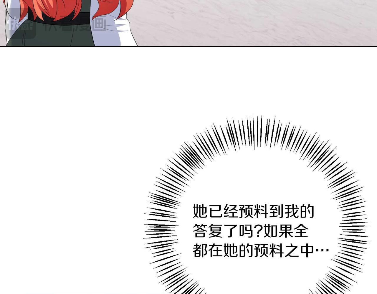 第67话 我几岁4