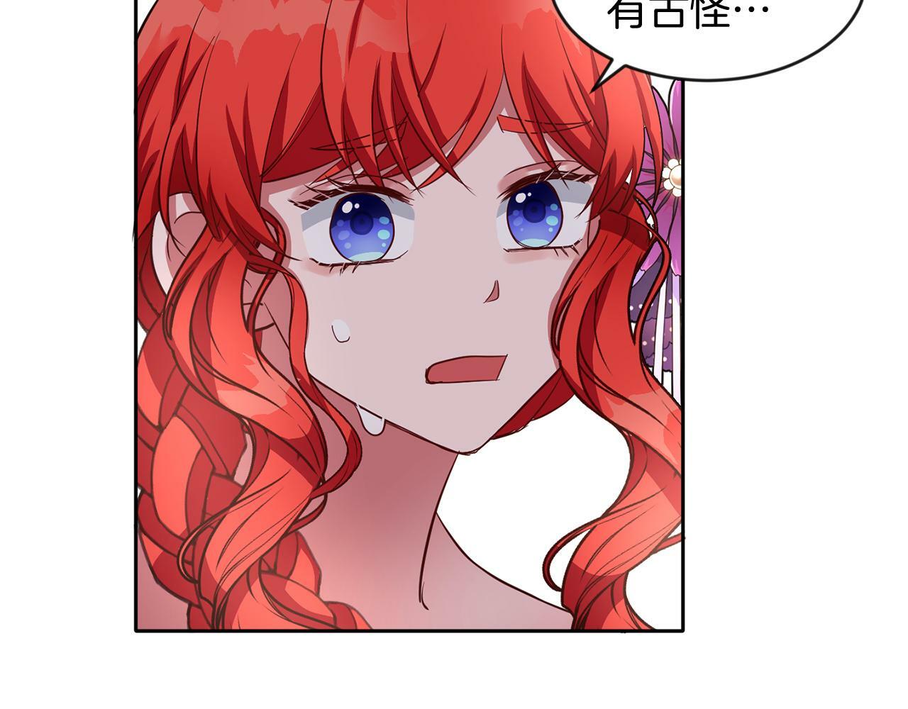 第39话 活着的宝石114