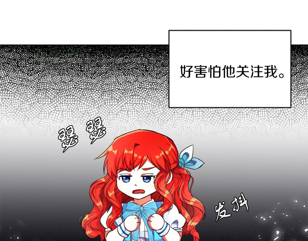 第6话 我躲躲躲躲10