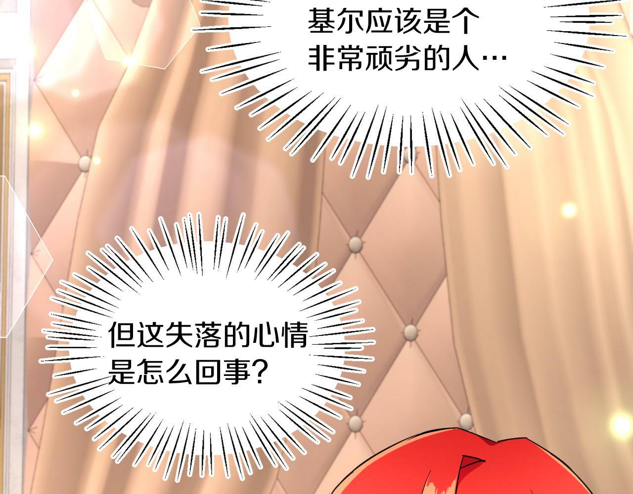 第9话 小失落35