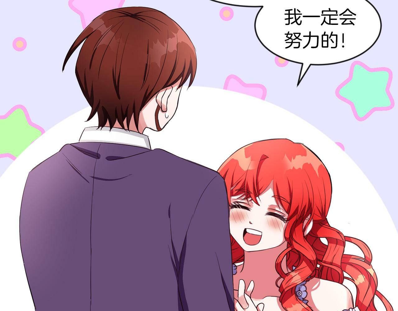 第32话 一起上课40