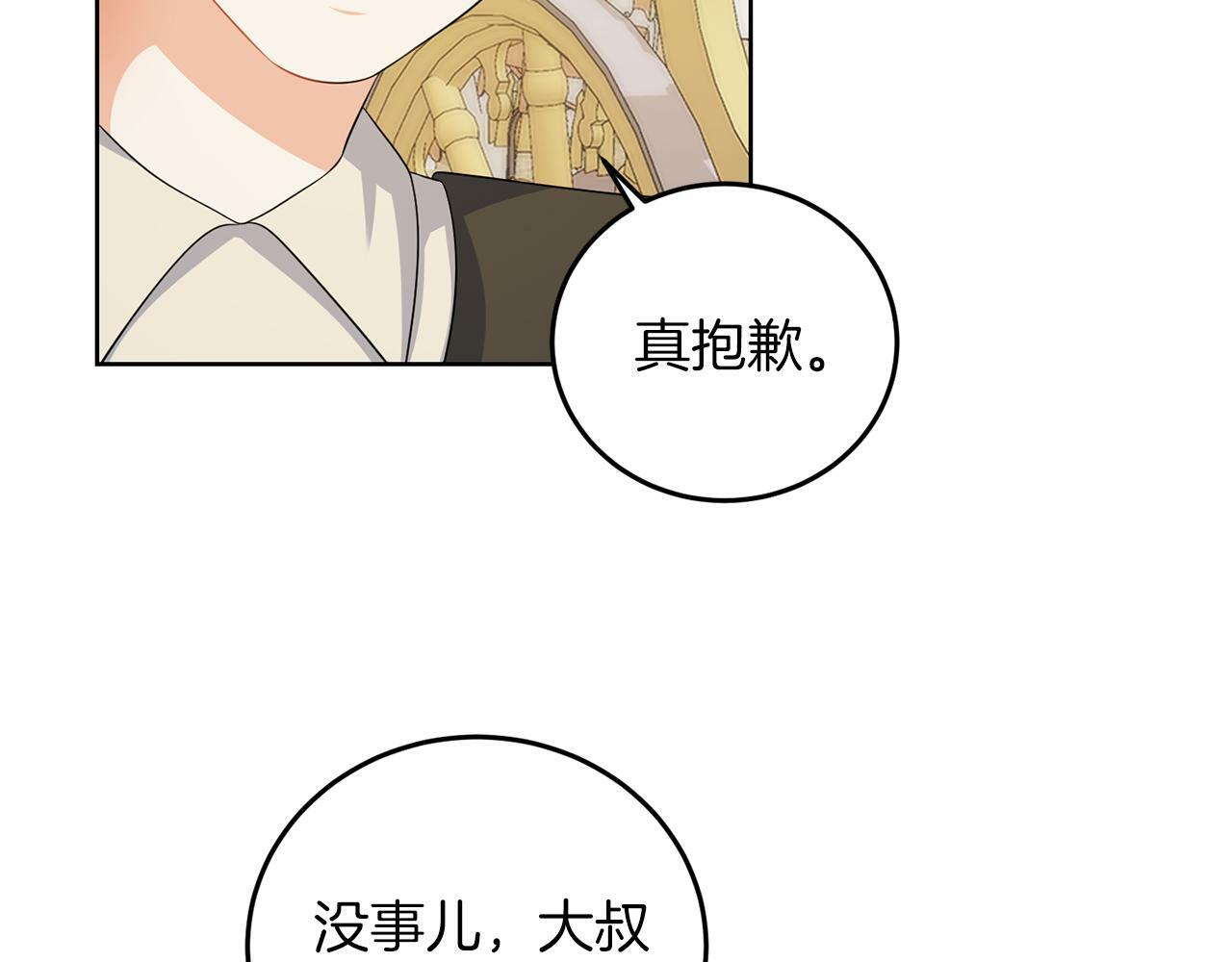 第57话 事故35