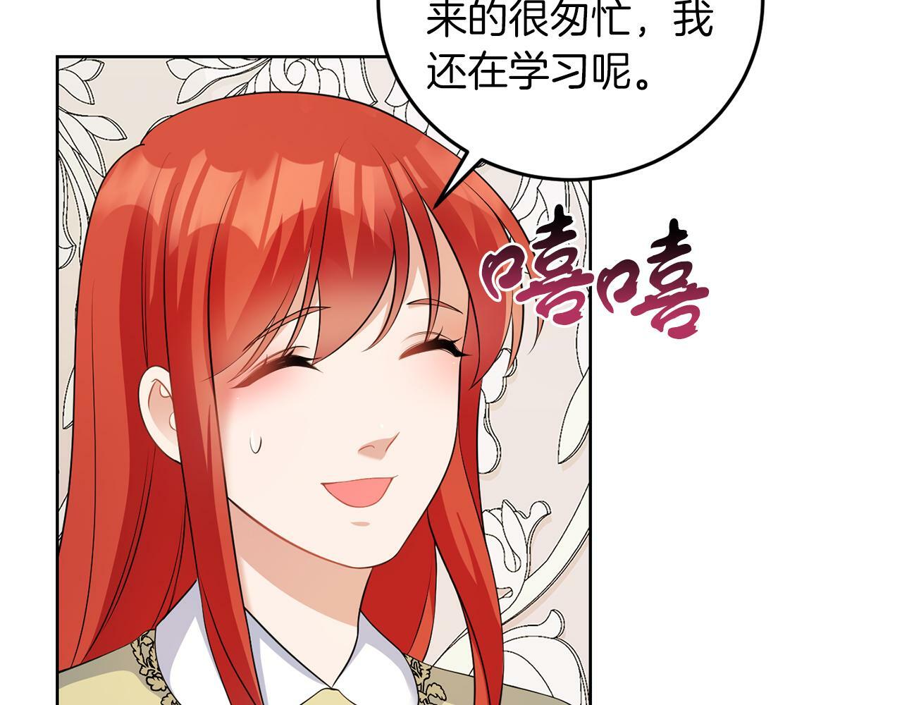 第54话 使节团43