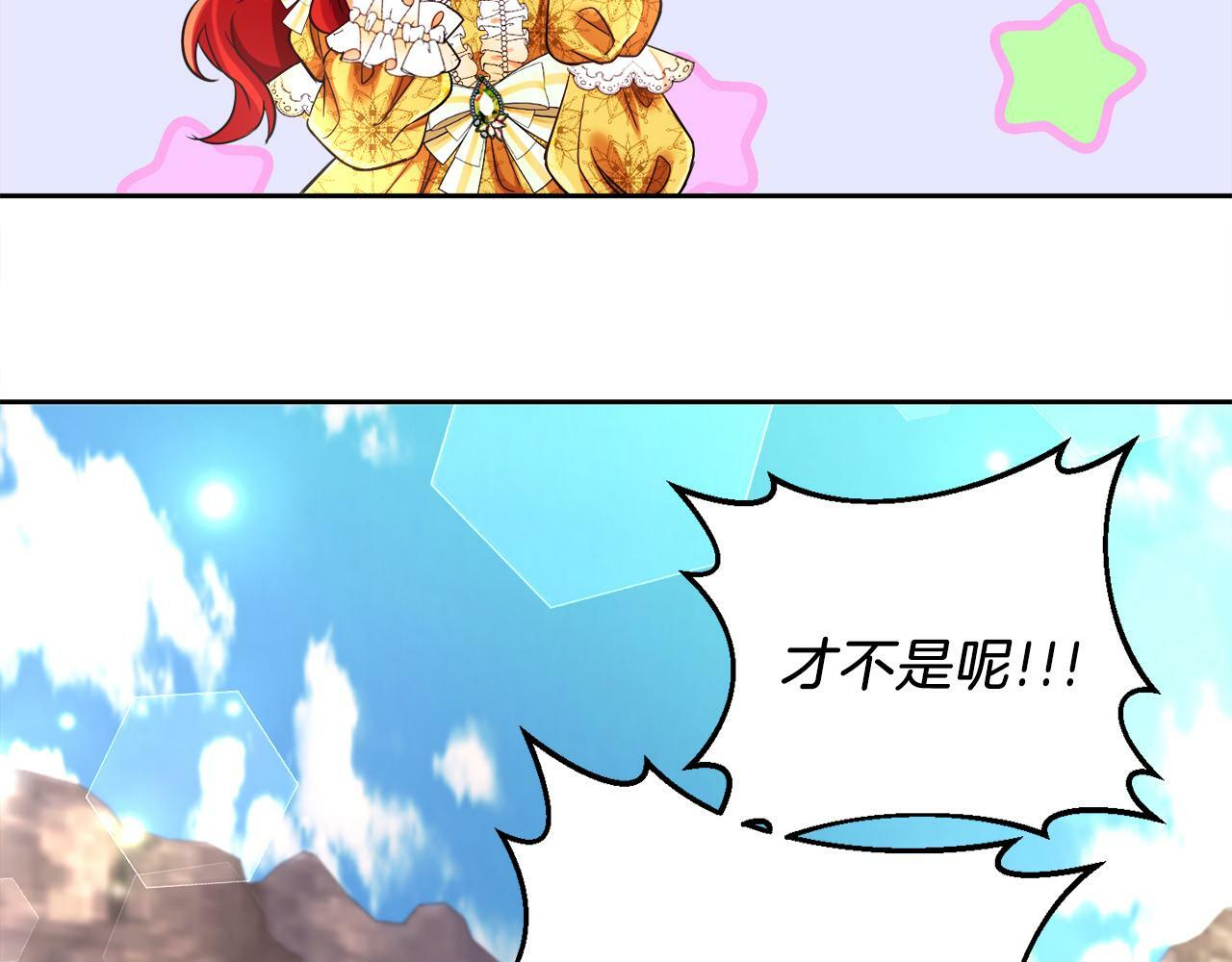 第7话 他要撑死我50