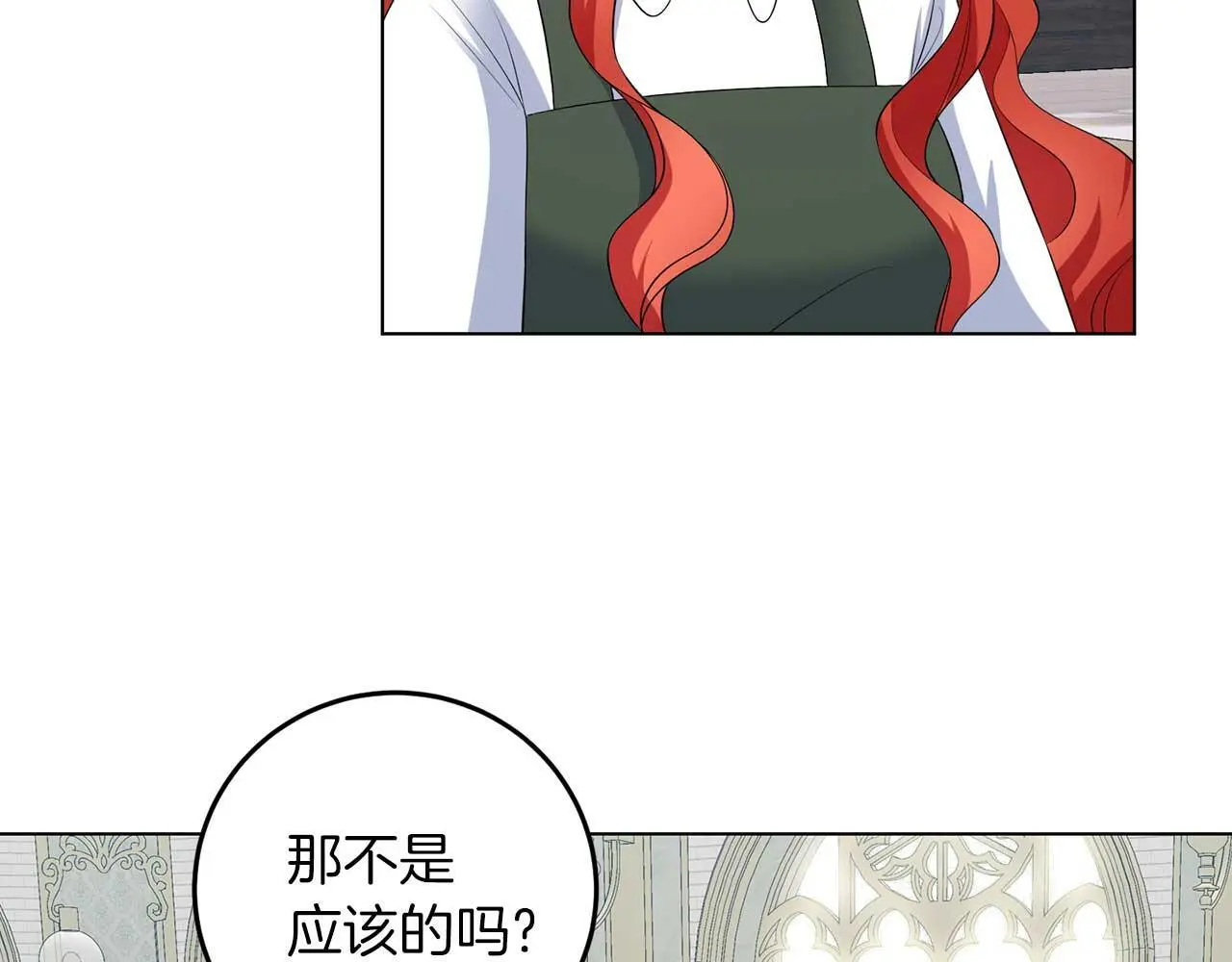 第70话 意乱情迷36