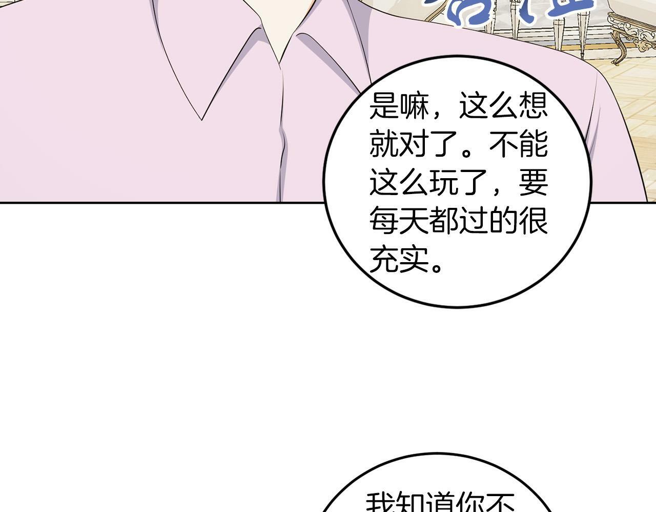 第56话 18岁61
