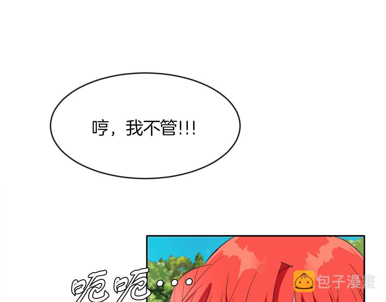第41话 番外篇 第一次谈话60