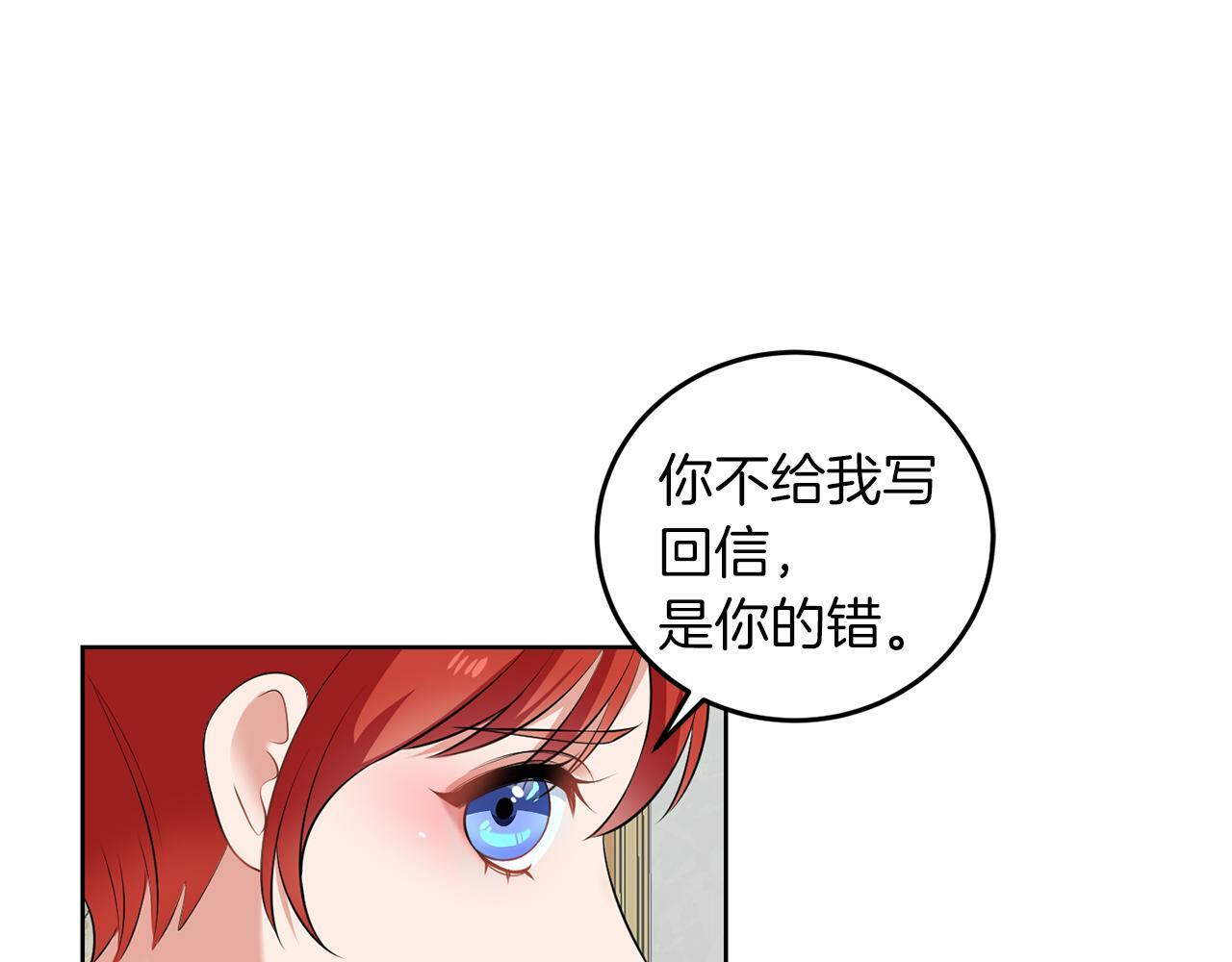 第53话 你希望的107