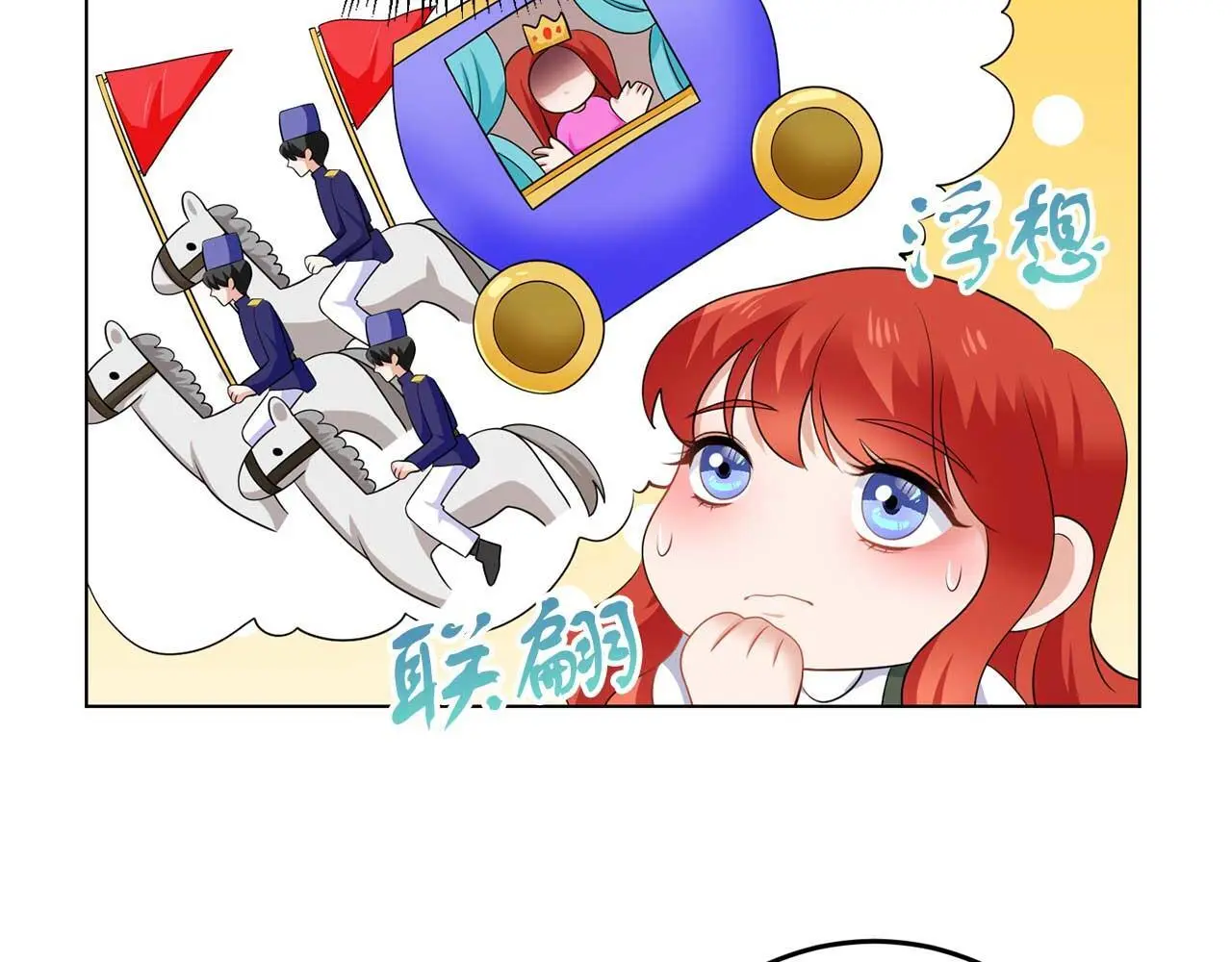 第69话 我想抱抱57