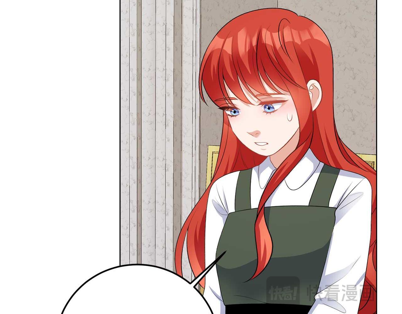 第65话 拒绝84