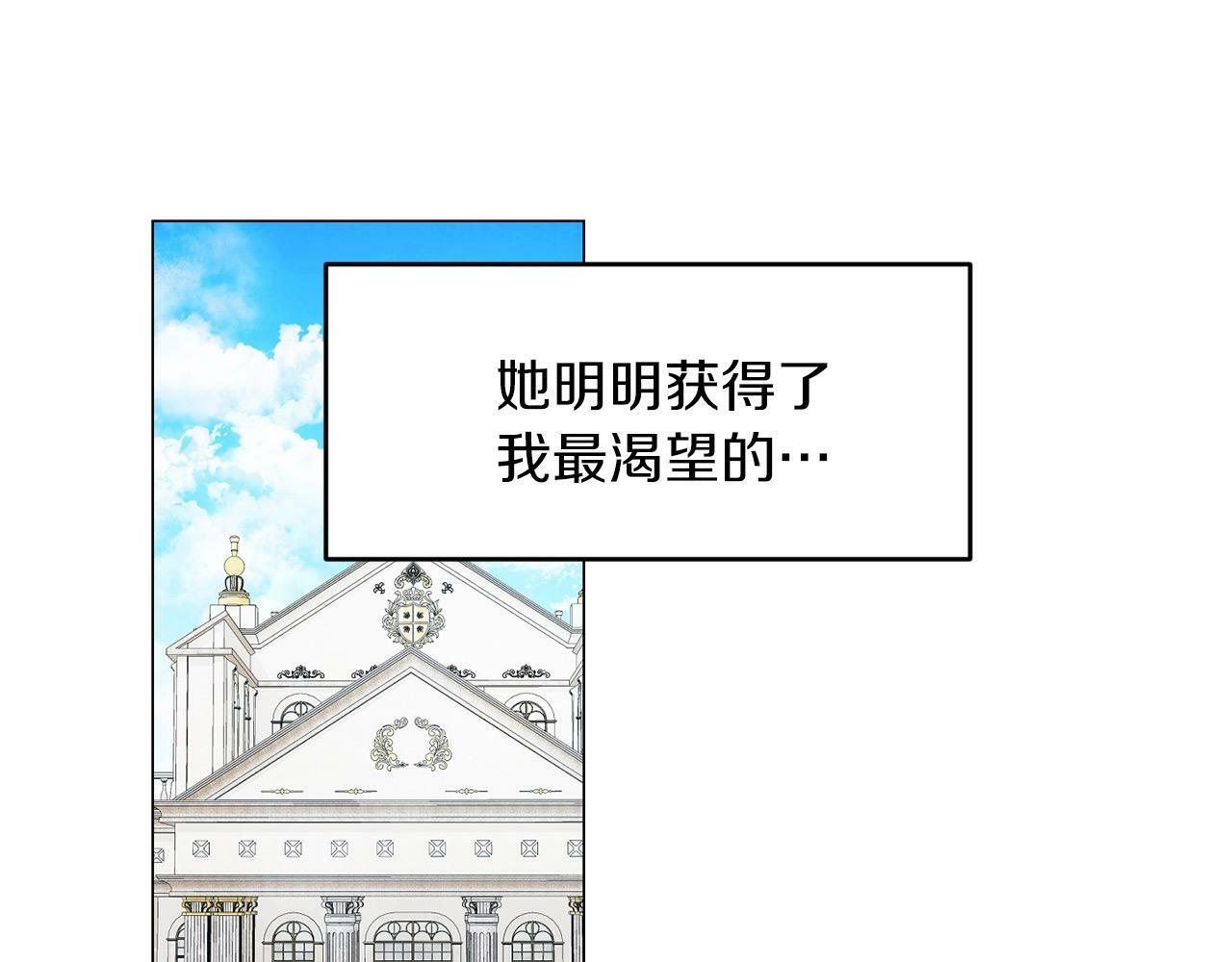 第42话 番外篇 父子谈话技巧119