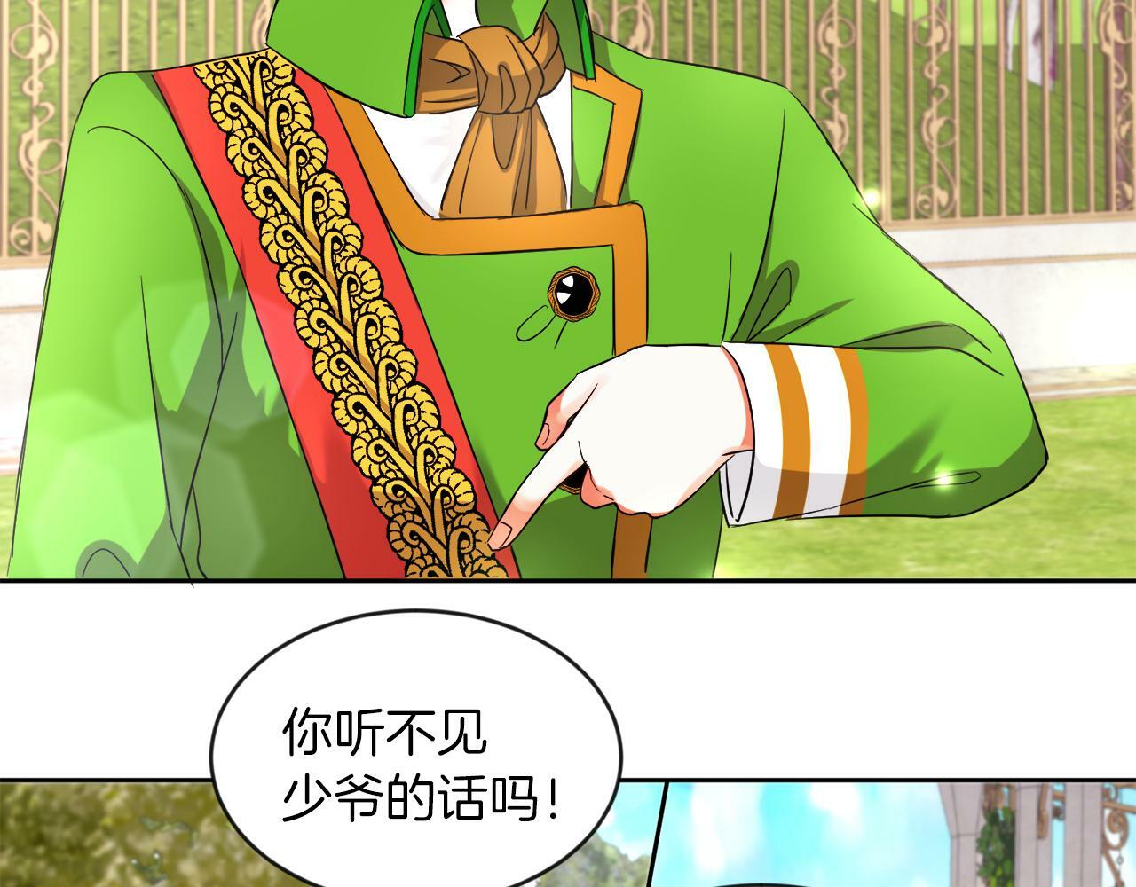 第14话 响亮的耳光88