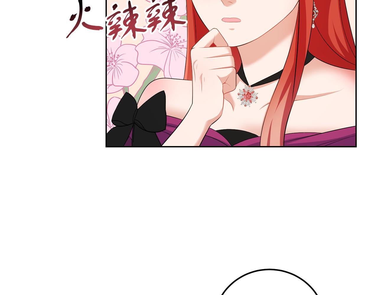 第58话 有客来访38