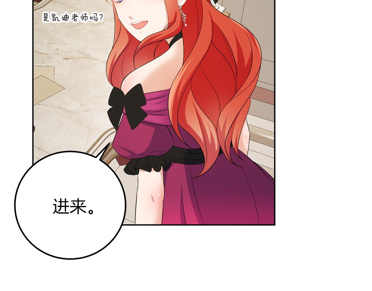 第58话 有客来访121
