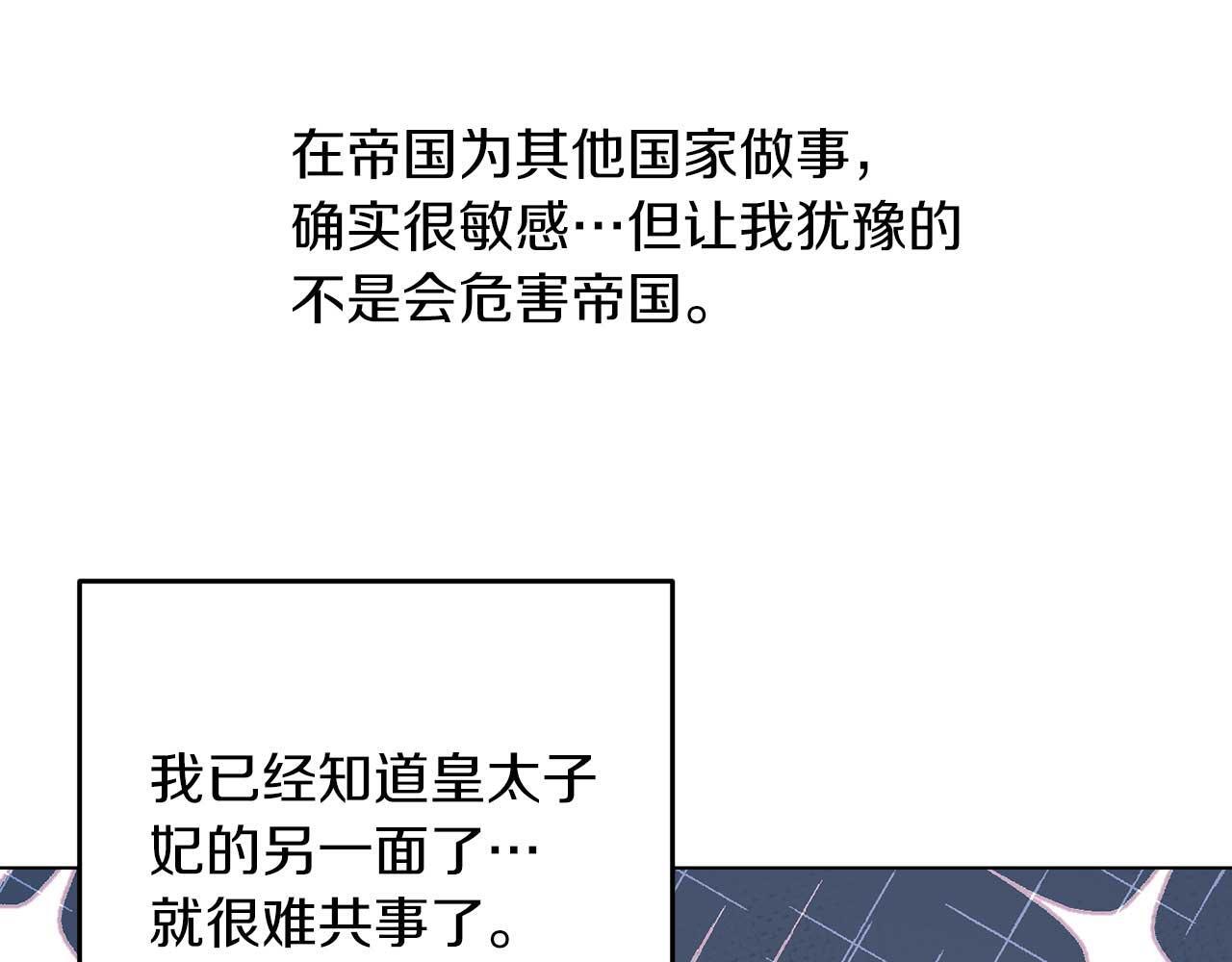 第65话 拒绝94