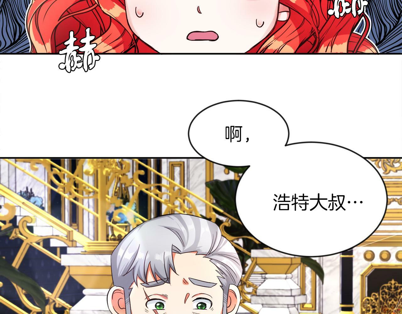第10话 父亲回来了52