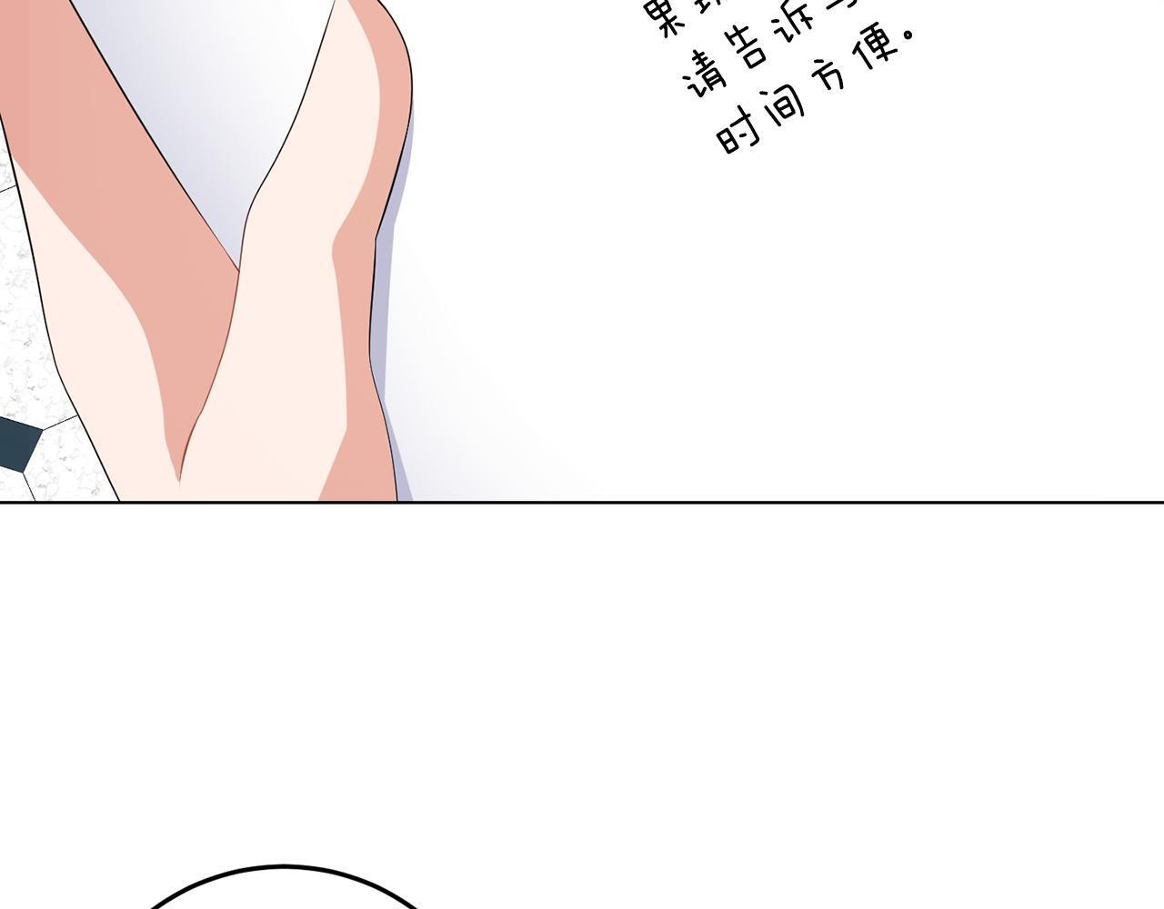 第63话 进皇宫55