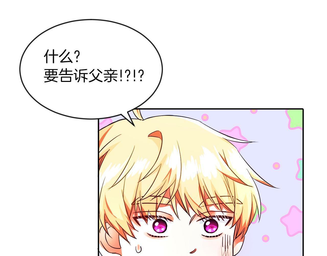 第15话 使用豁免权21