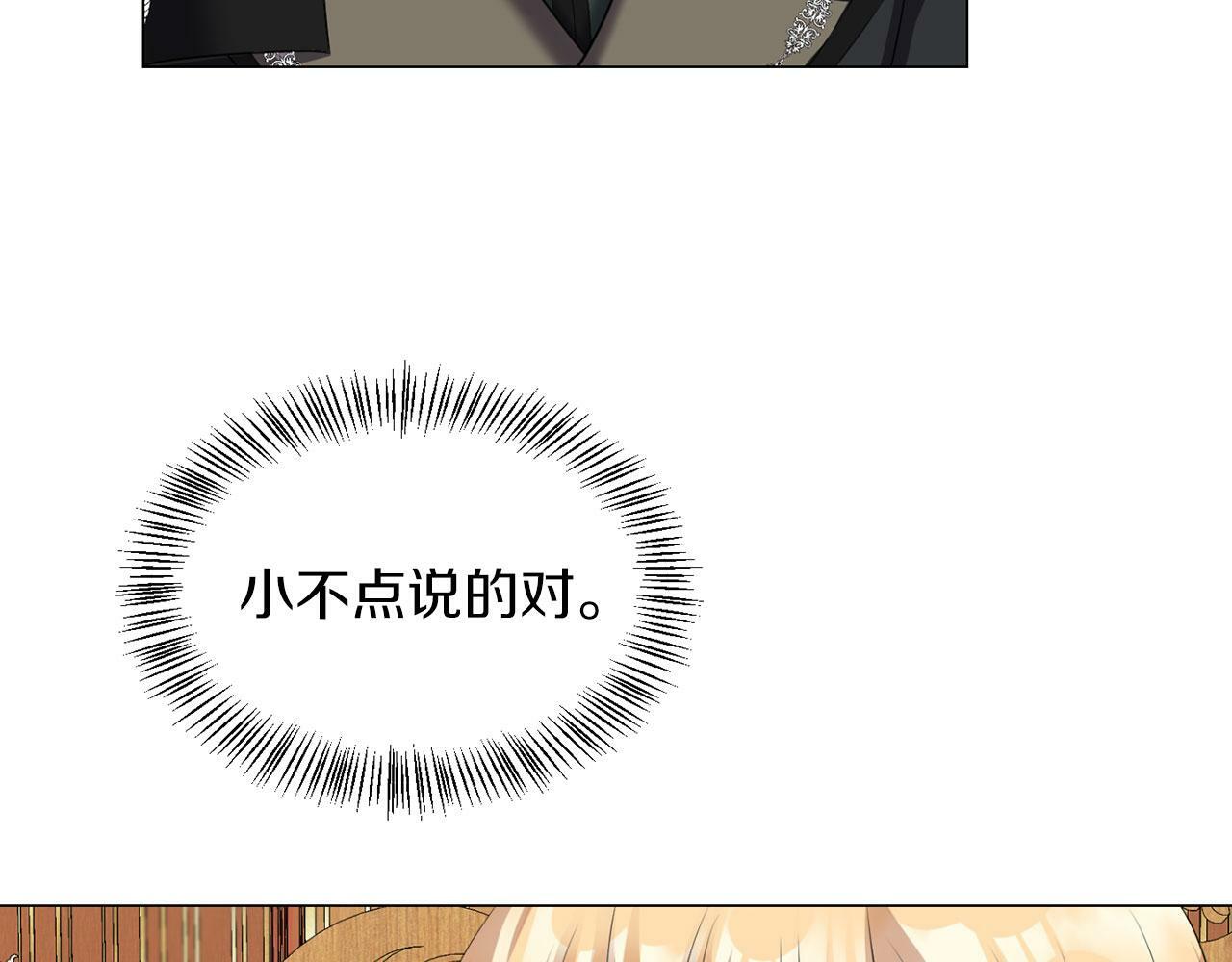 第43话 番外篇 技巧小试89